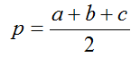Формула периметр треугольника