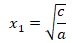Корень неполного квадратного уравнения