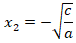 Корень неполного квадратного уравнения