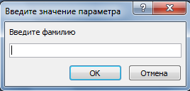 Создание запросов в базе данных