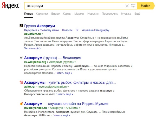 Поиск по ключевым словам